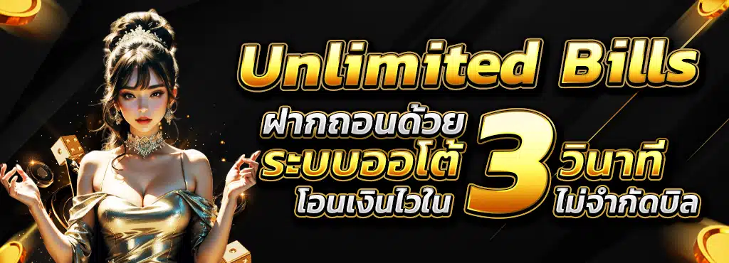 เว็บ สล็อต 888 ฝาก ถอน วอ เลท